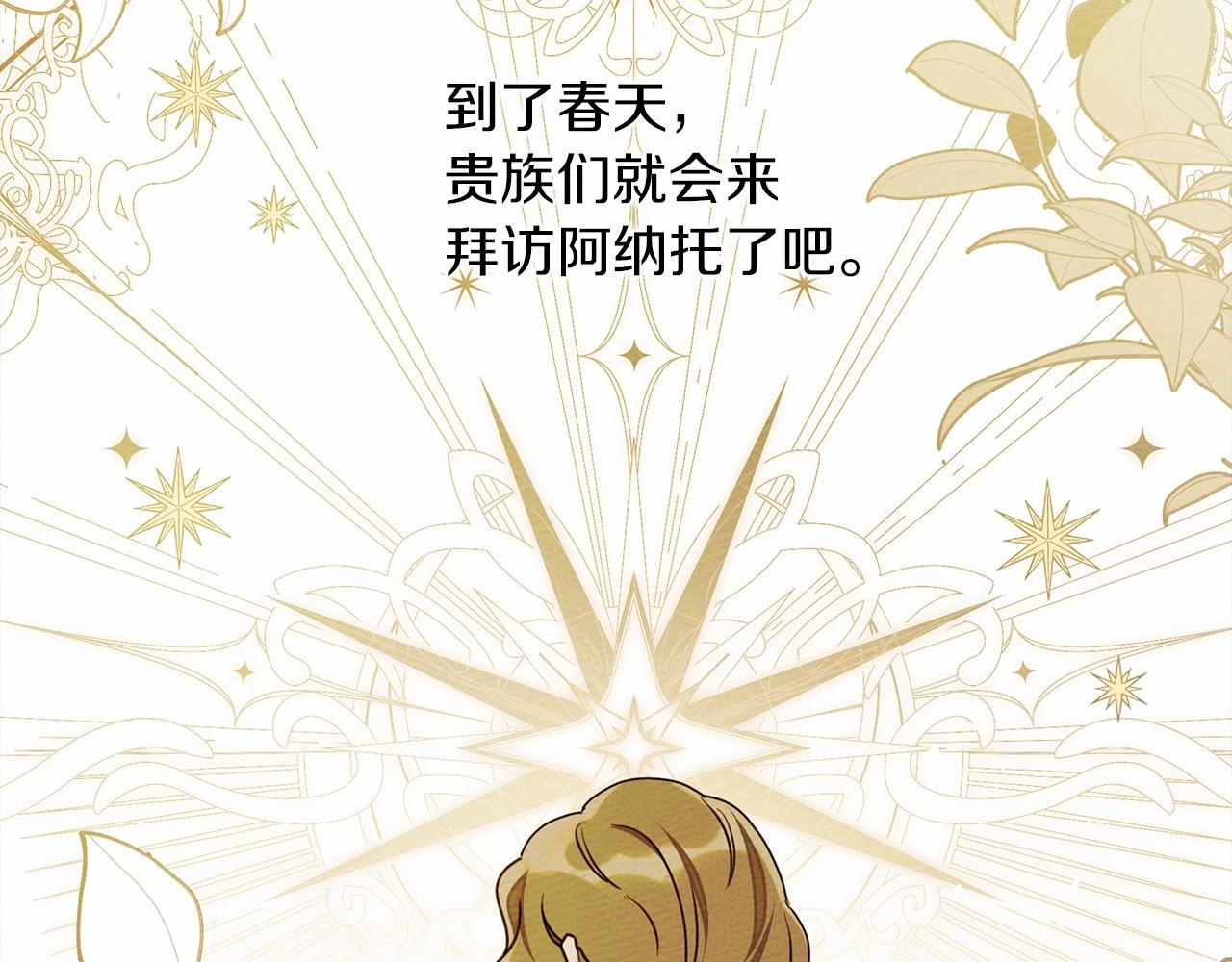 第51话 还真是霸道啊125