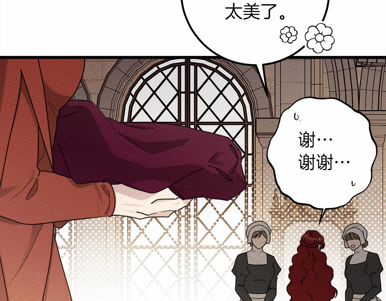 第47话 庆功宴会99