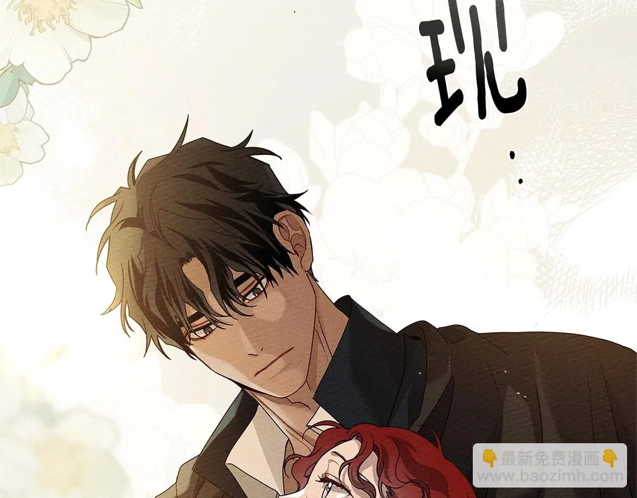 第68话 是试探吗？91