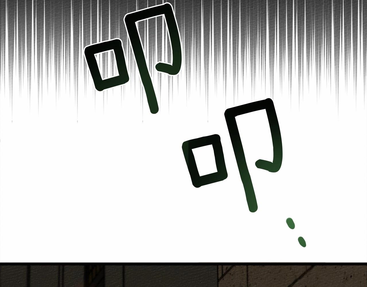 第45话 想吃了你80