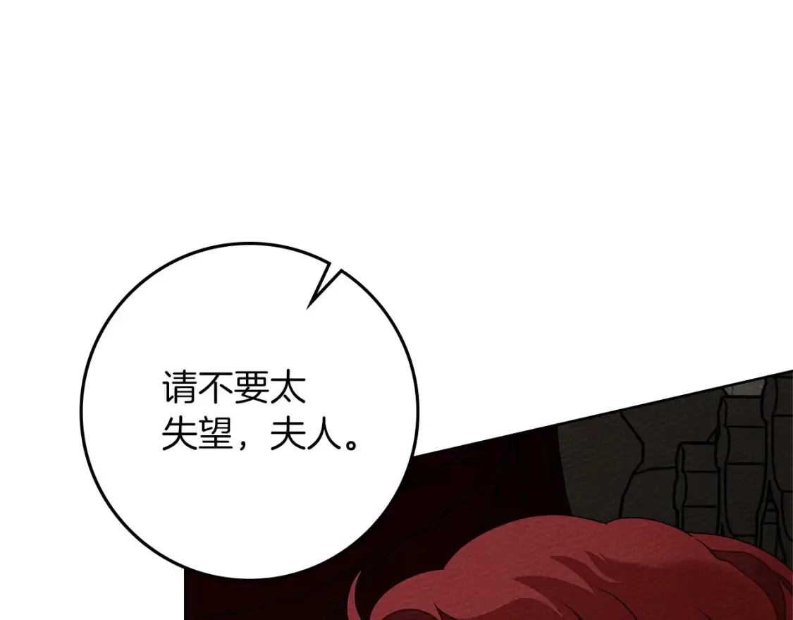 第87话 等待快出生的好消息181