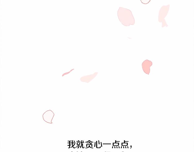 第10话 双标的领主大人195