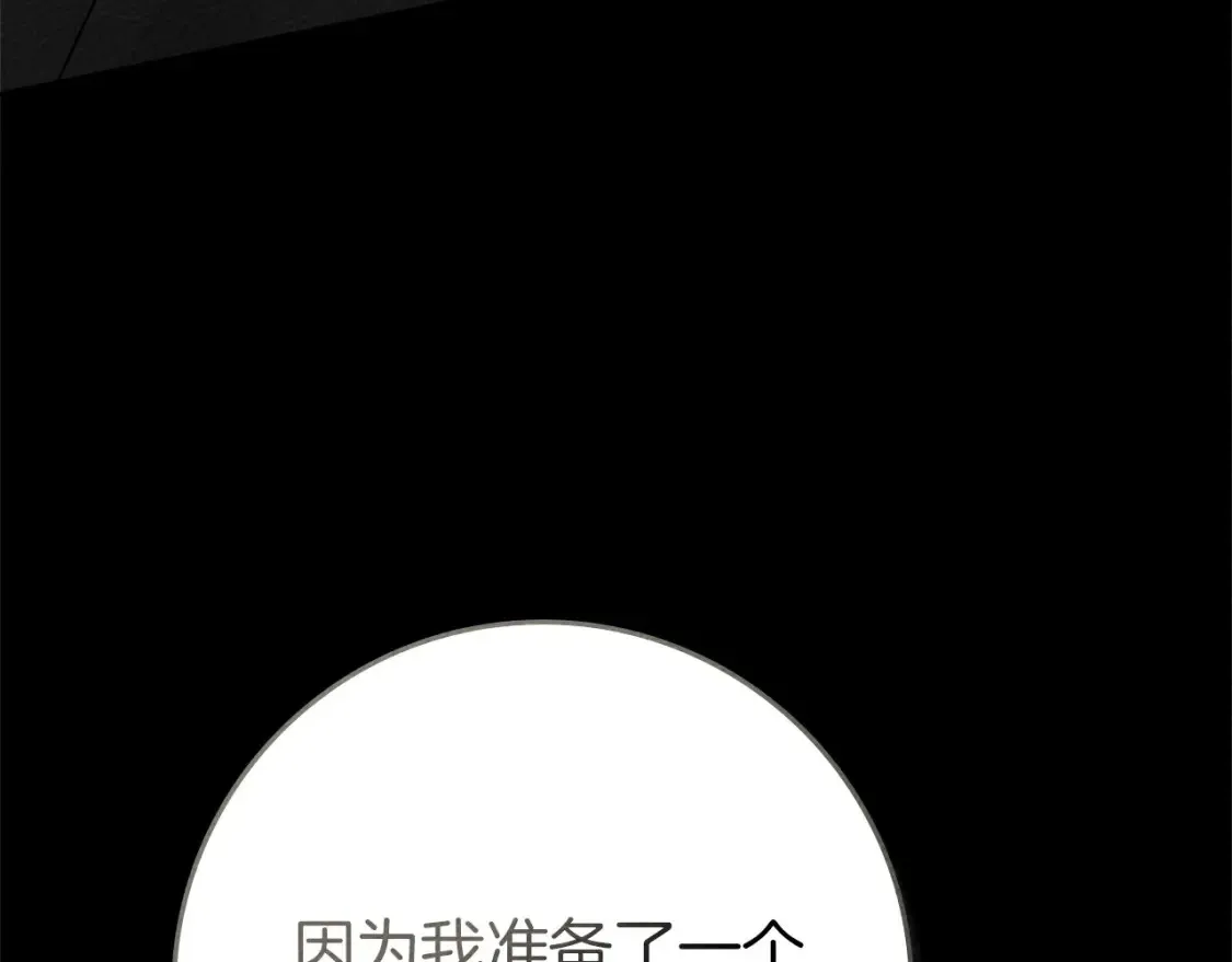 第84话 这里不要拘谨28