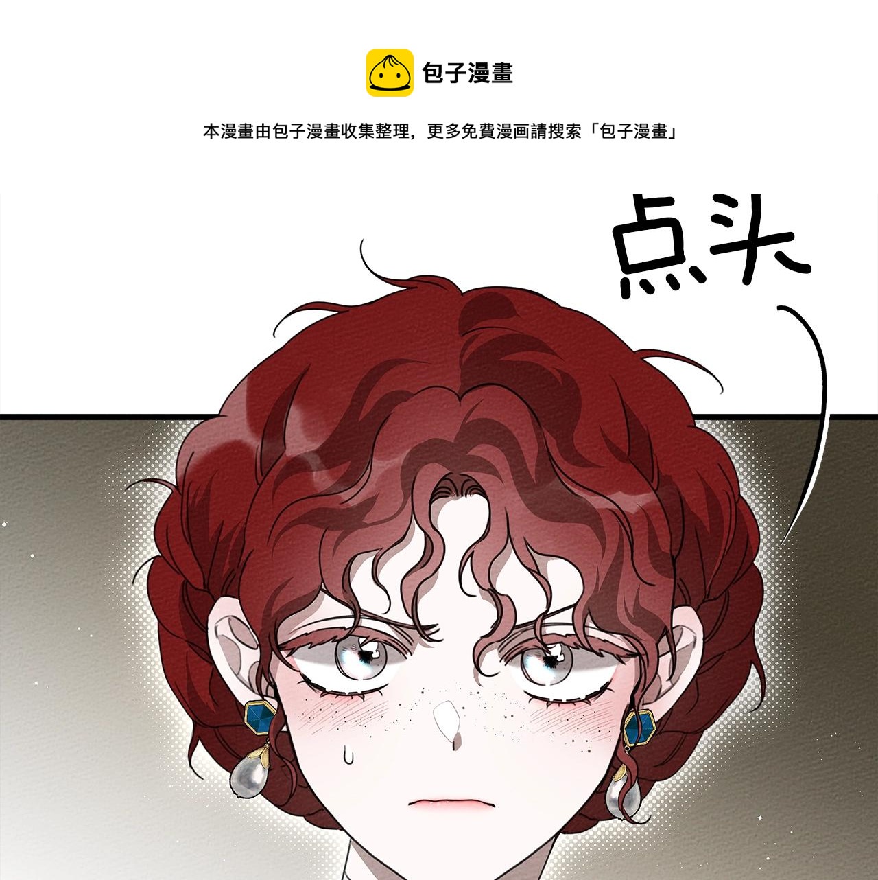 第39话 我不走104