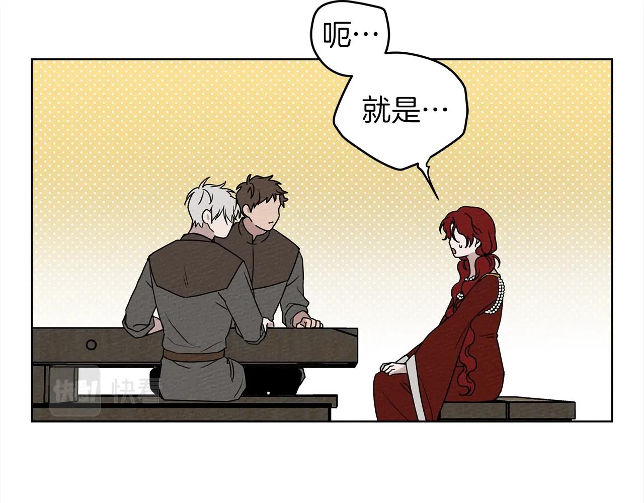 第22话 橡树之药60