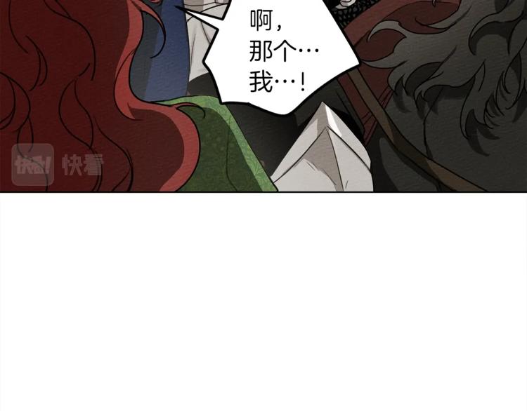 第16话 离别之吻121