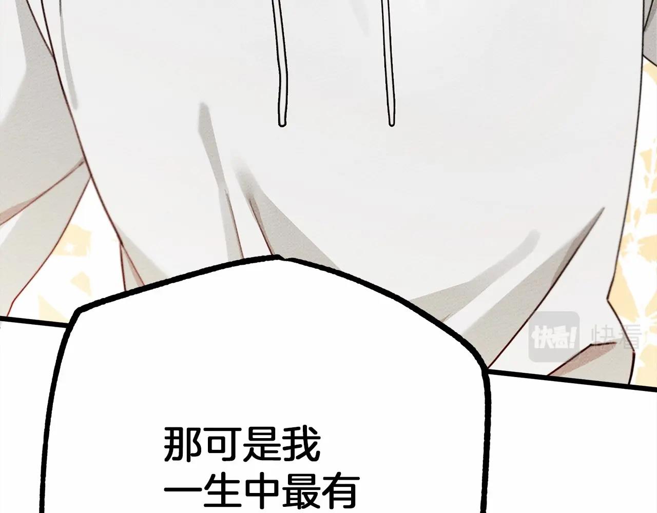 第47话 庆功宴会145