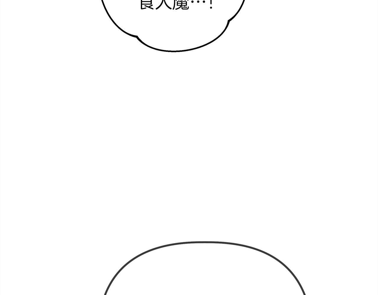 第20话 学会勇敢184