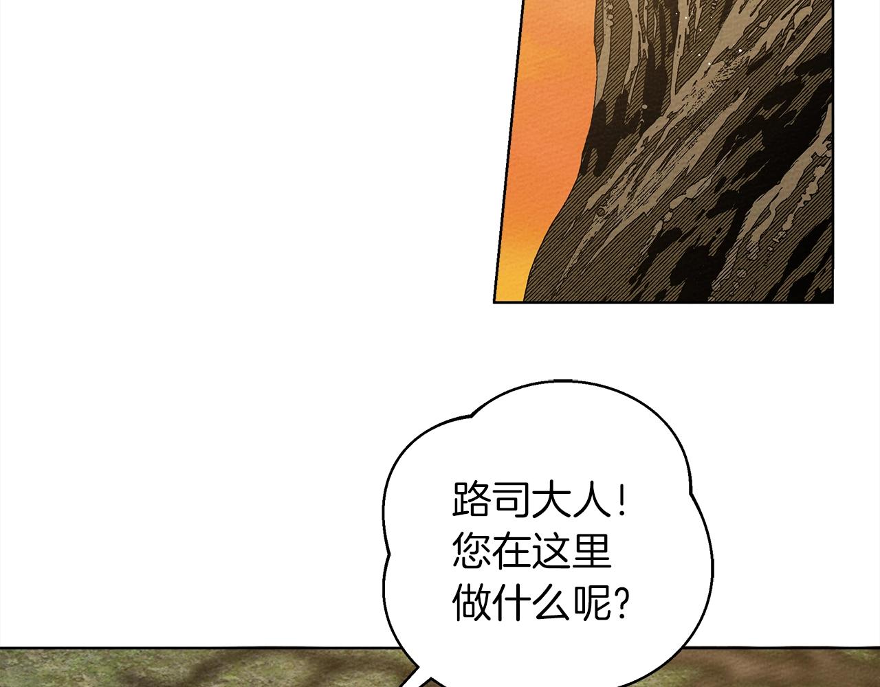 第21话 什么孩子？！38