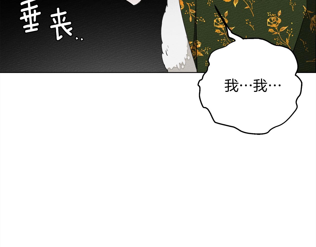 第26话 狂躁被抚平88
