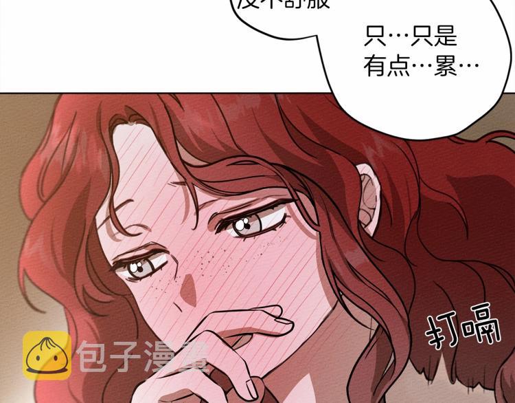 第15话 不舍8