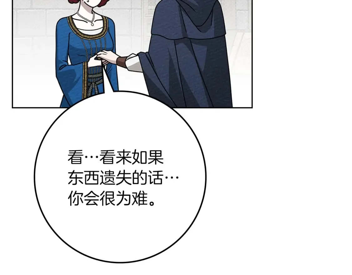 第87话 等待快出生的好消息93