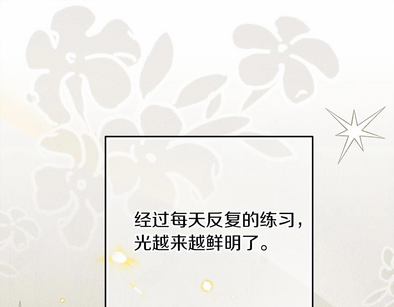 第57话 我重要还是学习重要？177