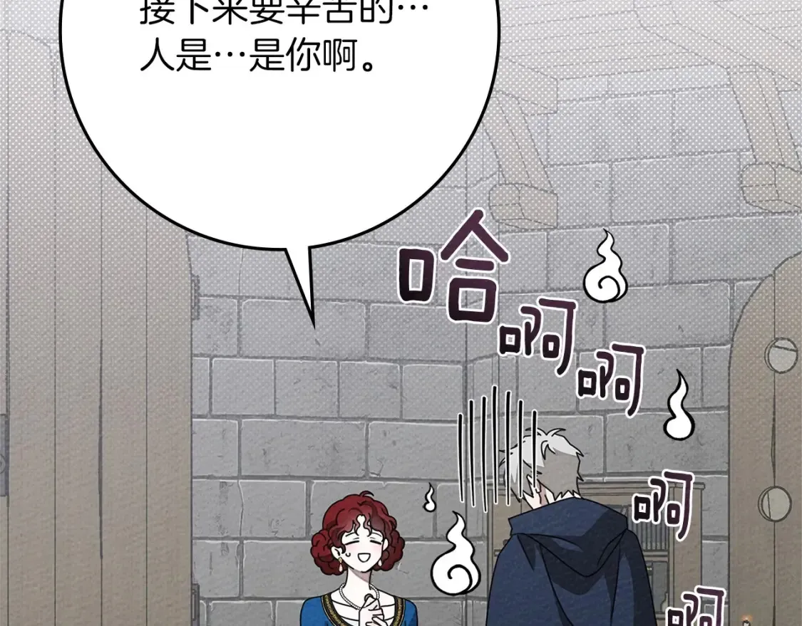 第87话 等待快出生的好消息113