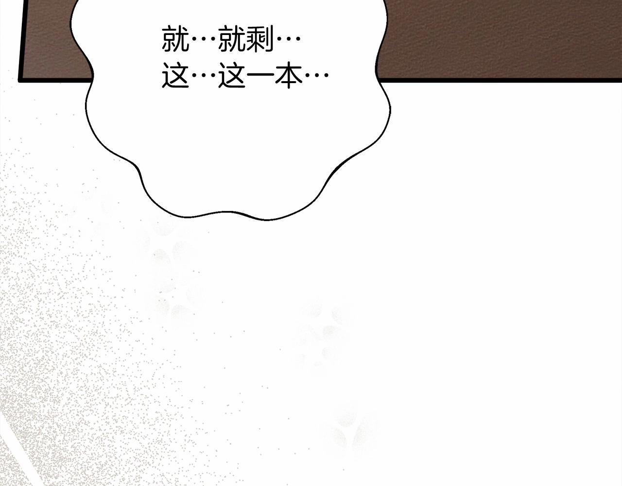 第49话 麦茜主动177
