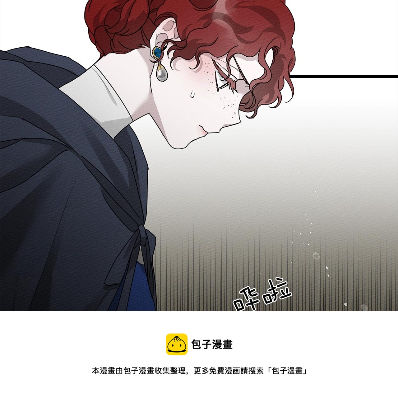 第39话 我不走48