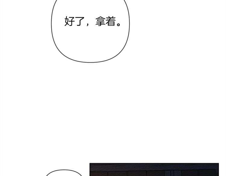 第6话 旁若无人192