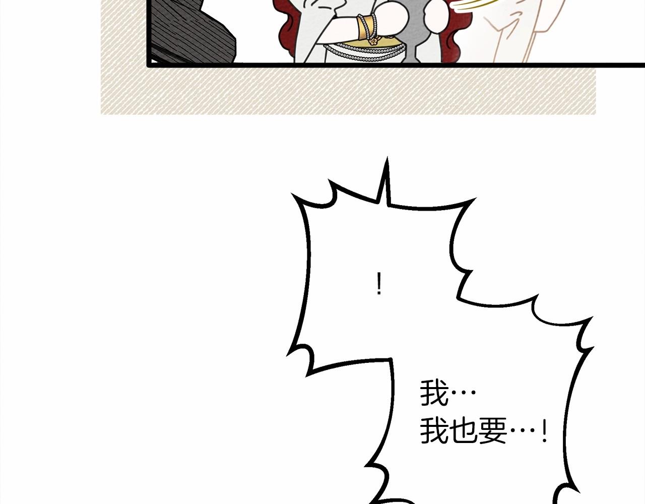 第48话 醉酒后的另一面189