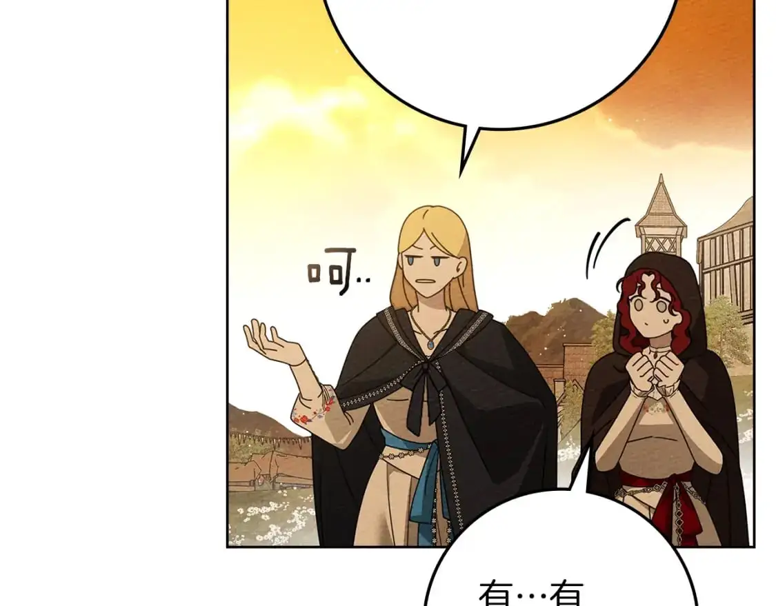 第77话 留下愉快的回忆59