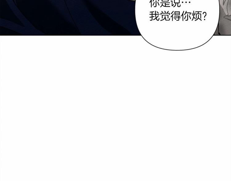 第7话 麦茜，这是我的领地95