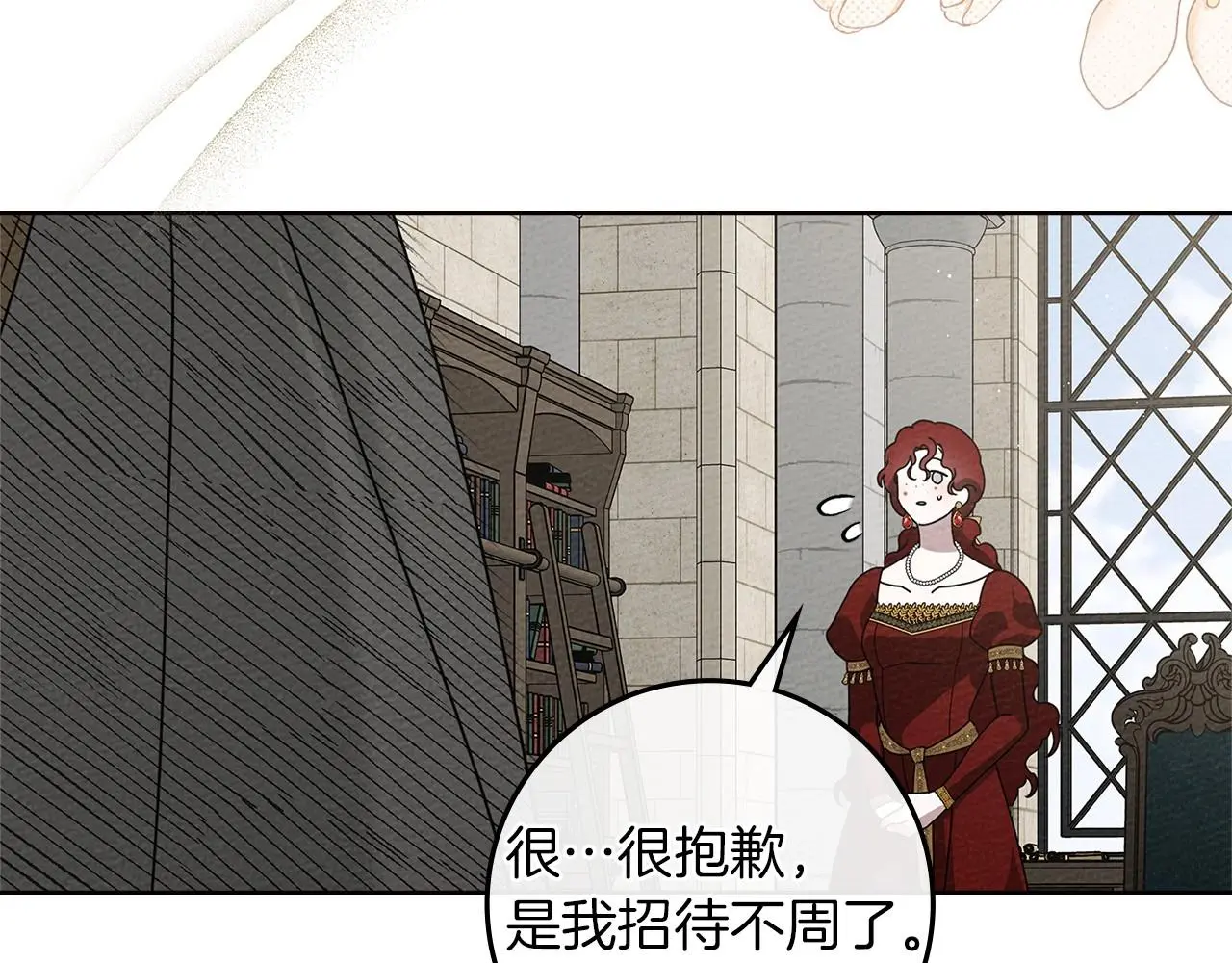 第74话 这份爱开始让我感到窒息了？132