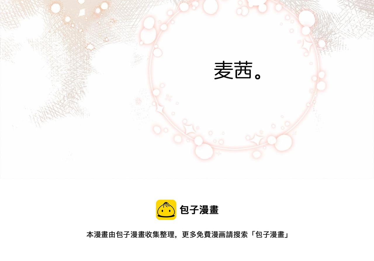 第43话 爱情使人上进30