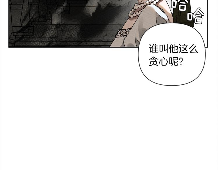 第1话 口吃的公爵小姐128