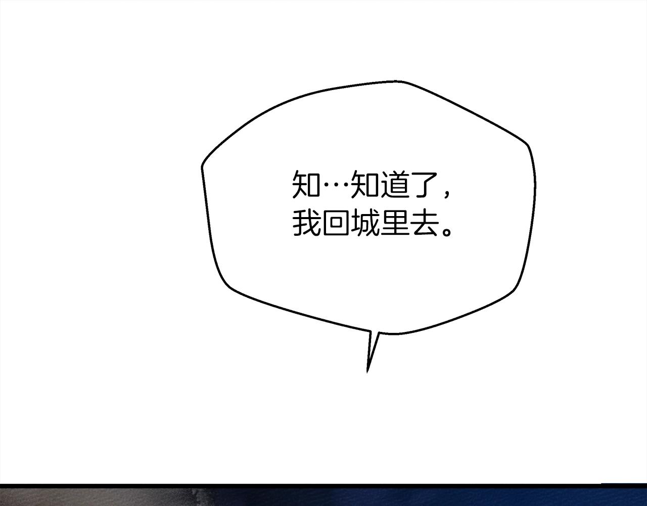 第40话 道歉282