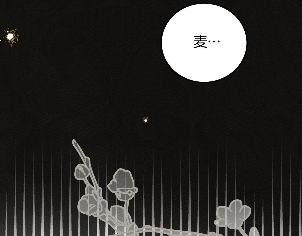 第57话 我重要还是学习重要？130