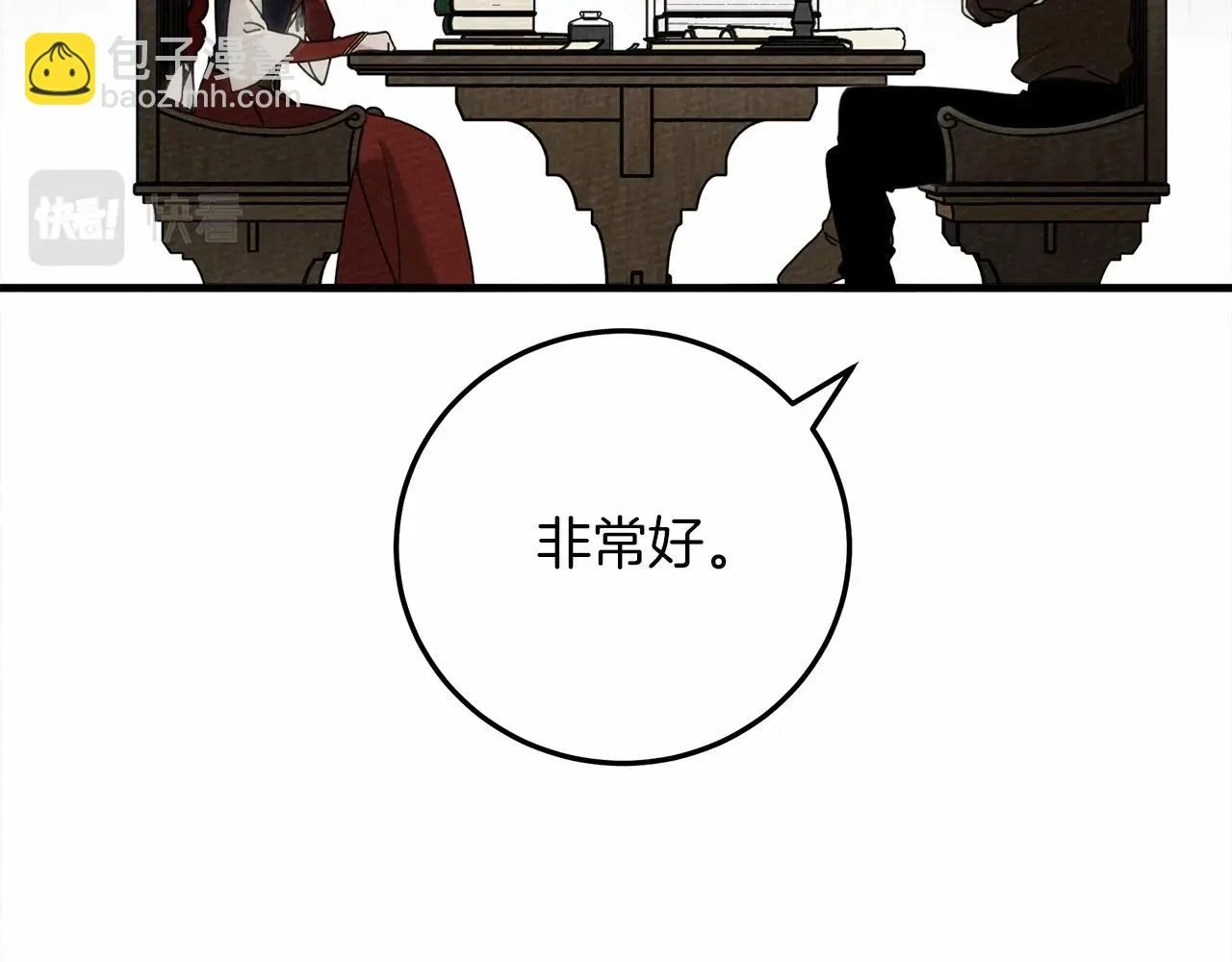 第61话 惊艳众人108
