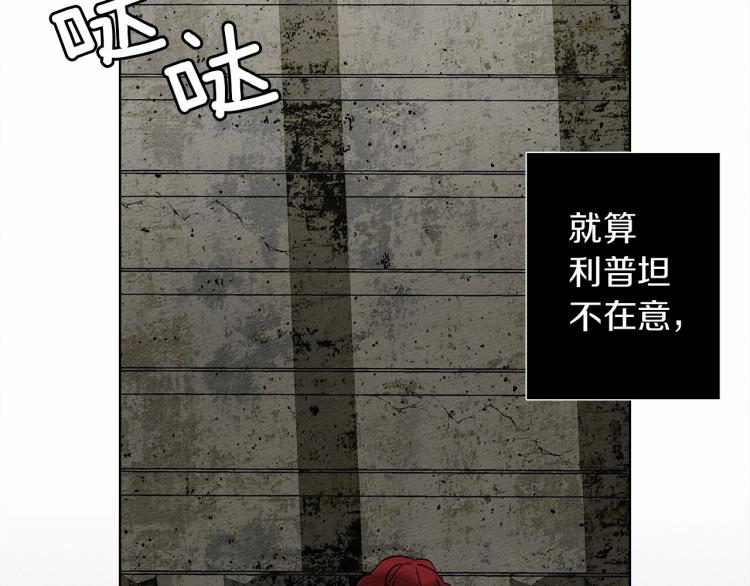 第9话 夫人的责任115
