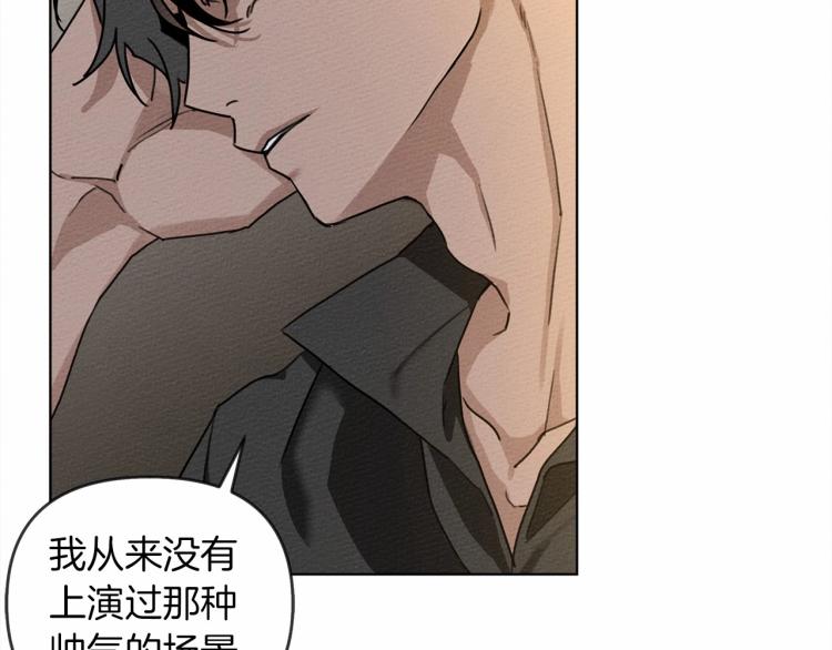 第14话 别扭的坦诚205