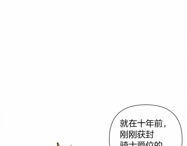 第9话 夫人的责任171