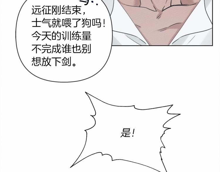 第10话 双标的领主大人11