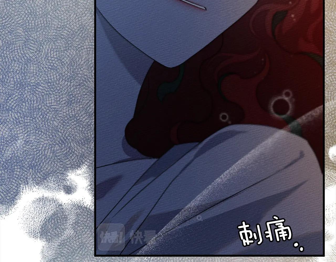 第36话 守护是骑士的义务77
