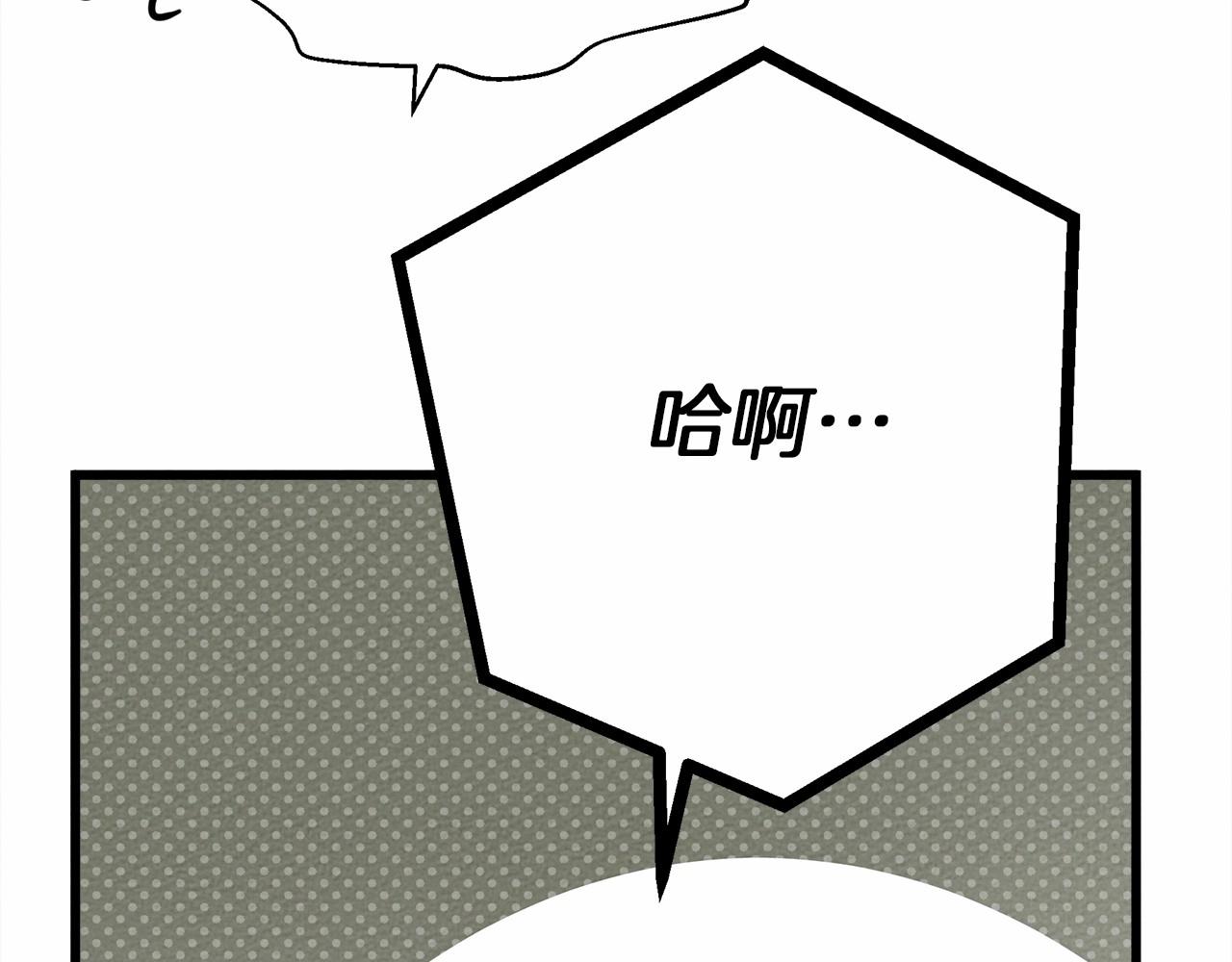 第44话 你的触感204