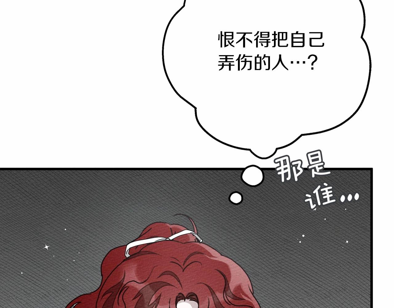 第58话 护妻狂魔7