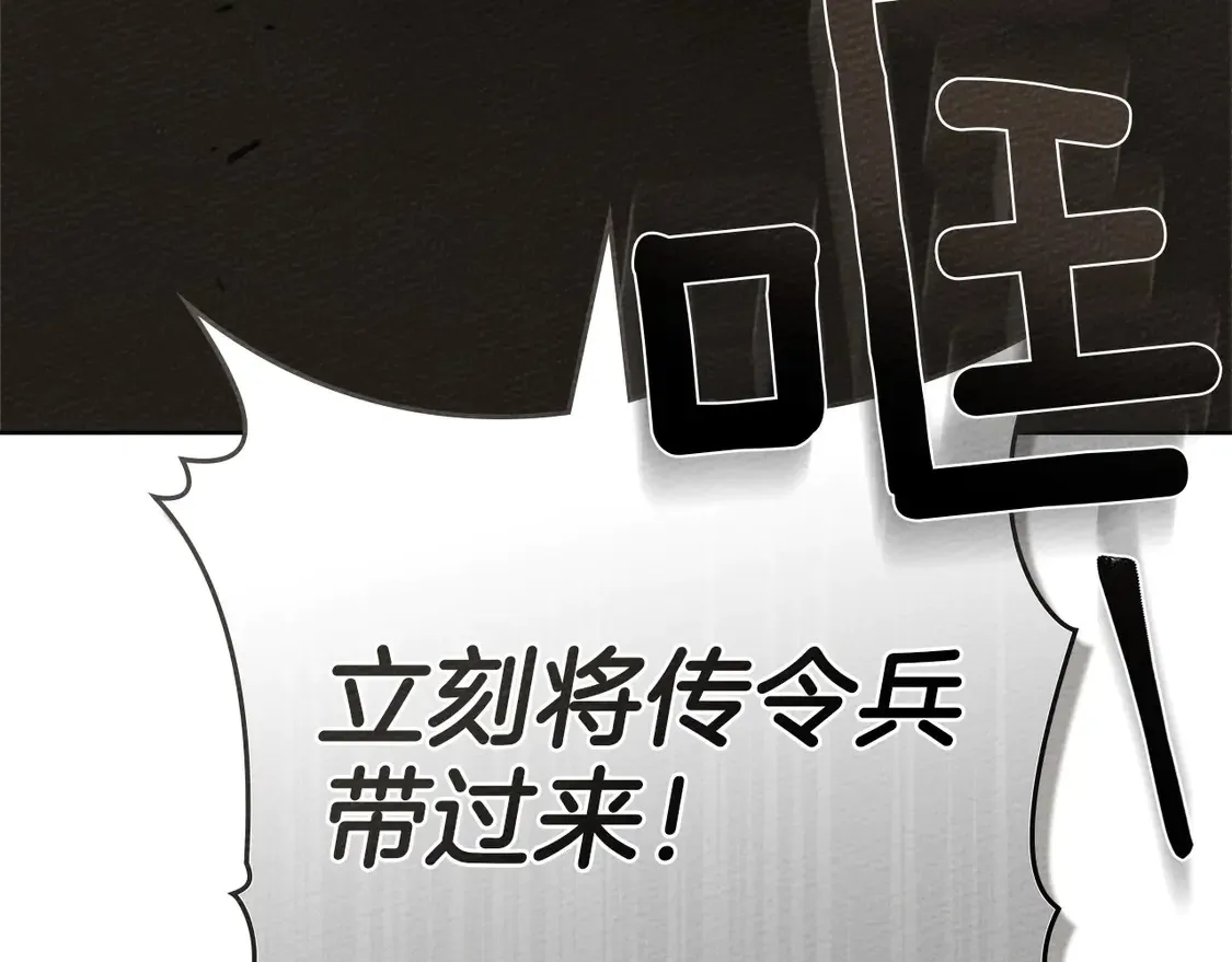 第91话 生活再苦都不怕，有夫人就够甜2