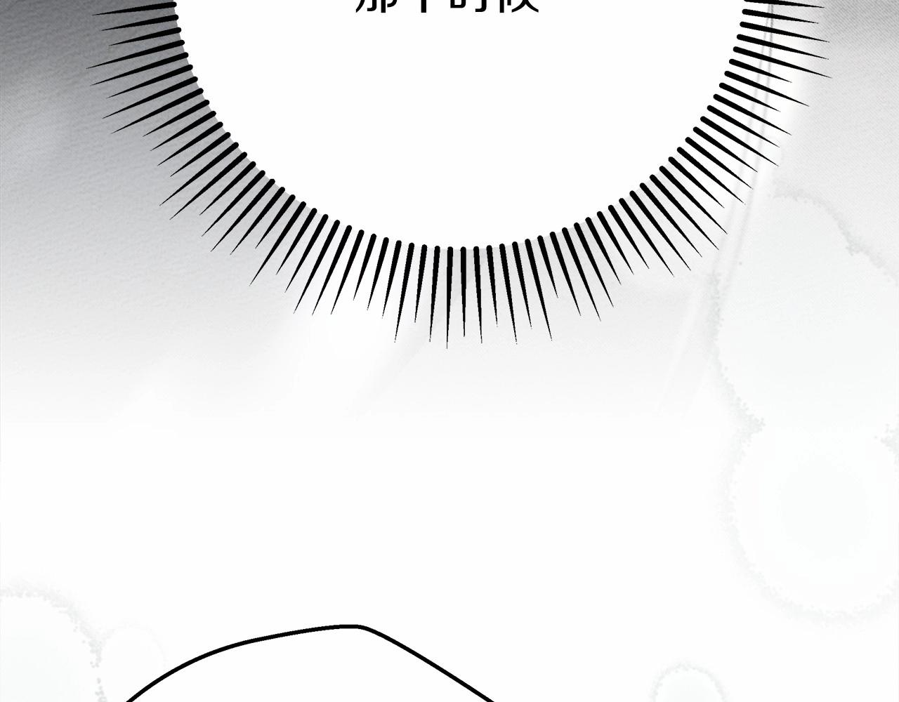 第55话 哄老婆啦176
