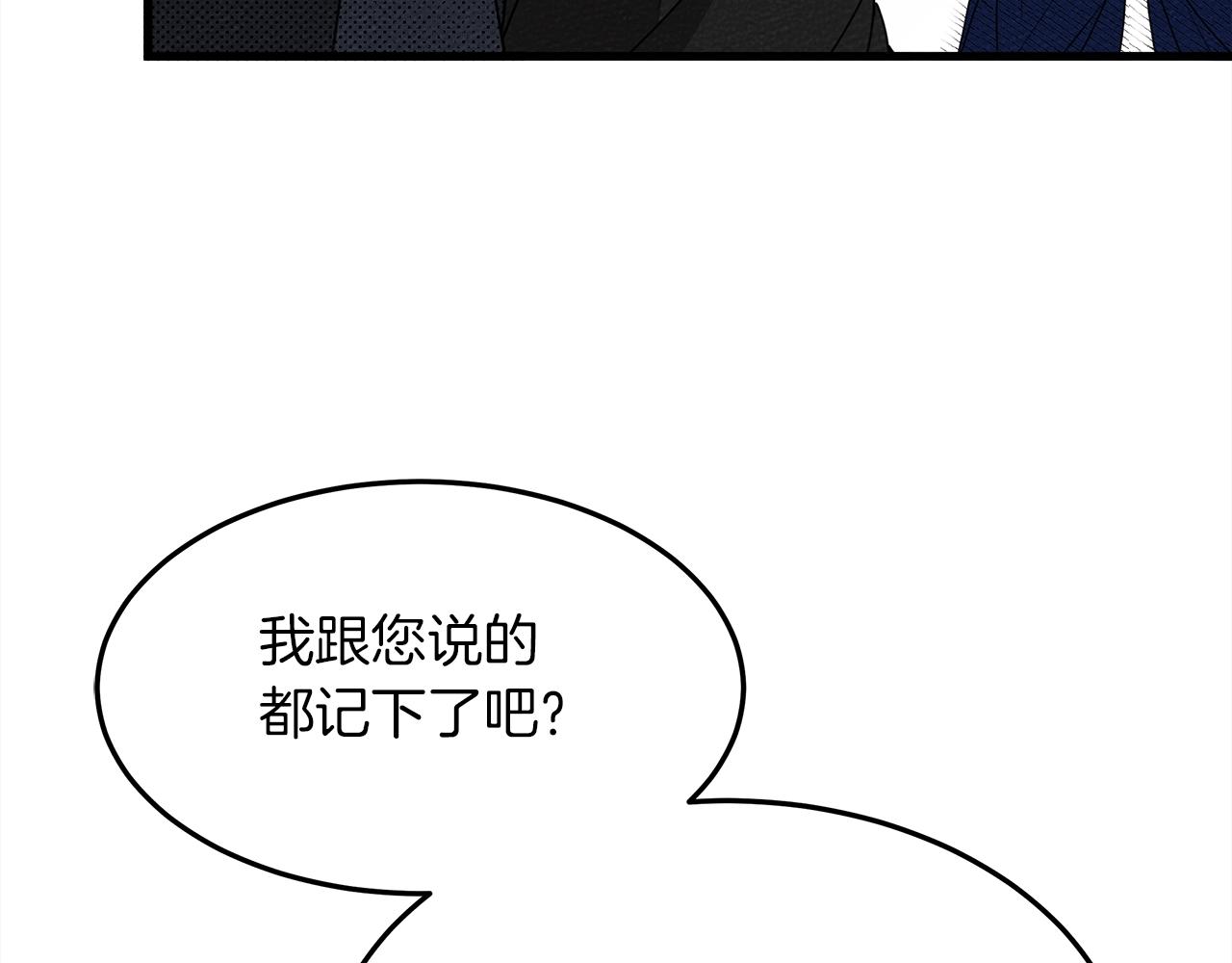 第39话 我不走9