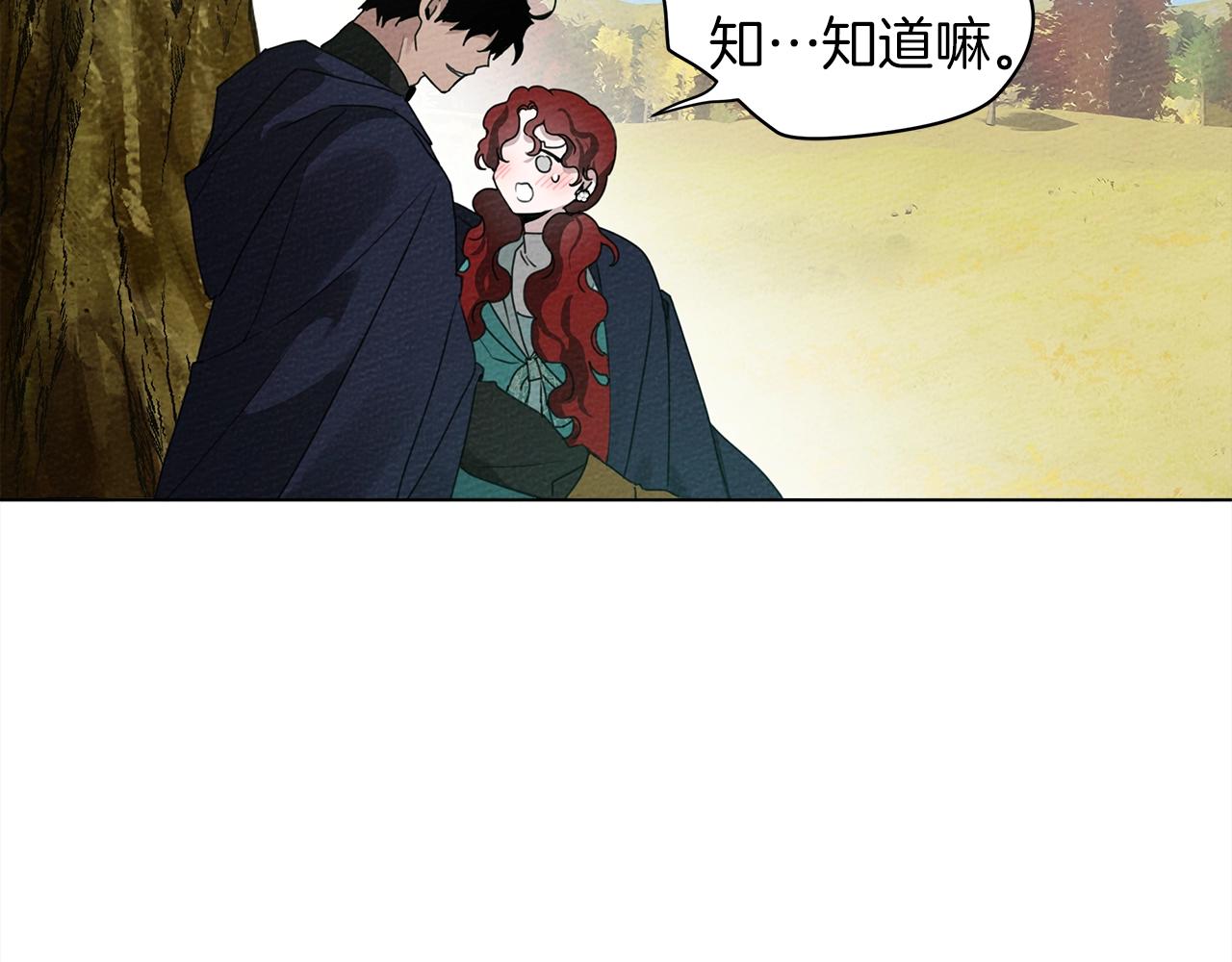 第一季完结篇 冬日的味道70