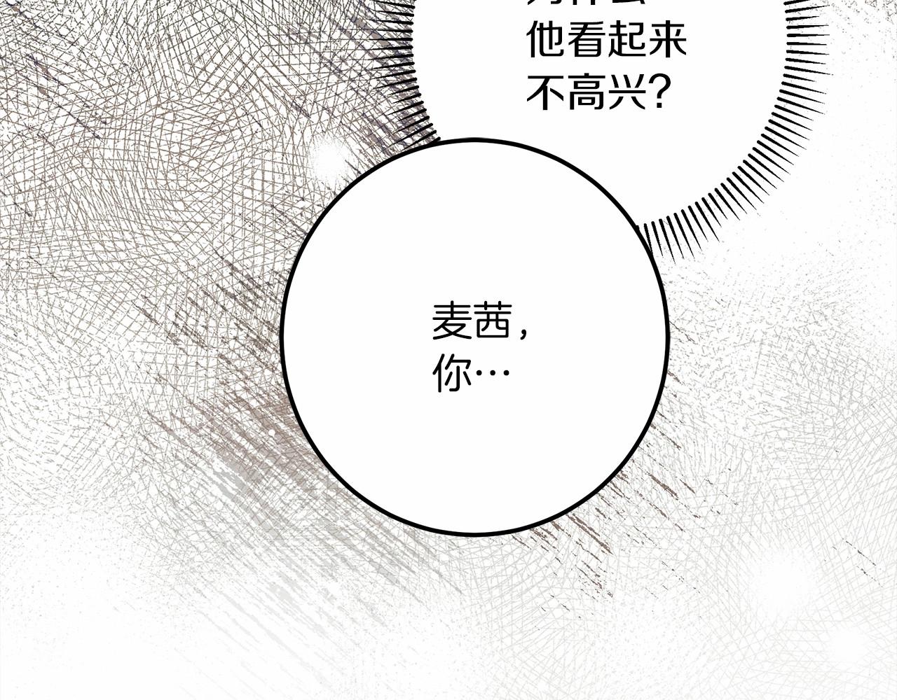 第50话 醋了醋了188
