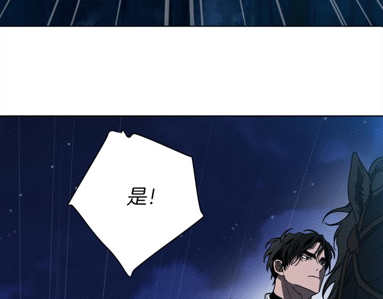 第17话 把商人叫来38