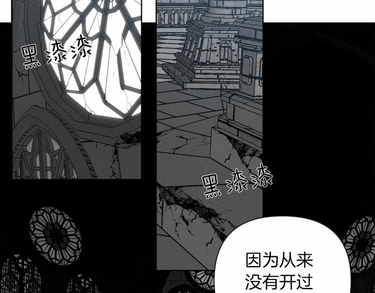 第9话 夫人的责任207