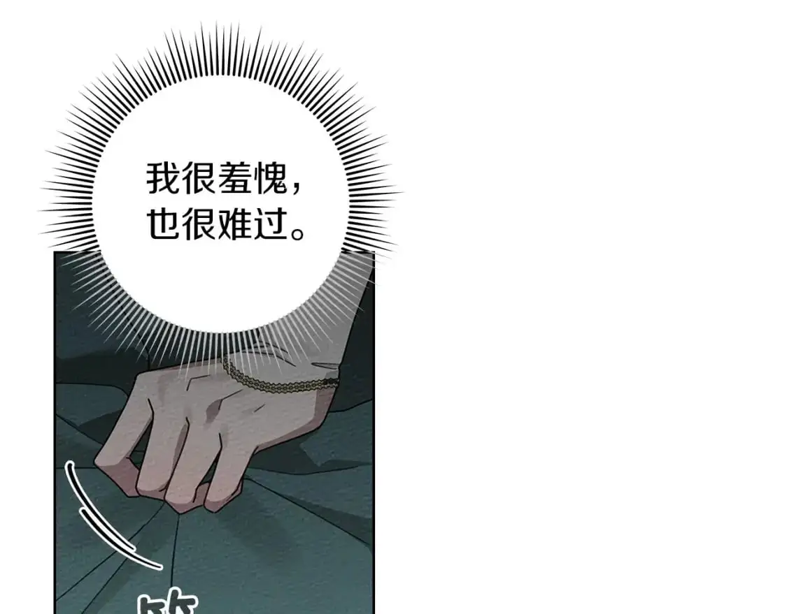 第79话 我再…试一次48