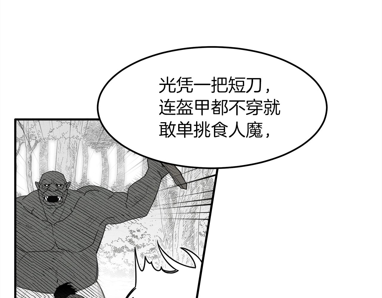 第二季·启·我的宝物134