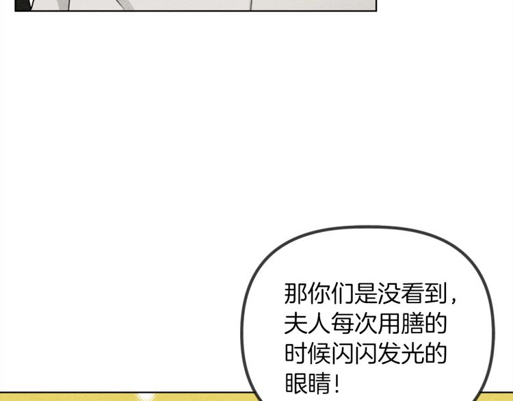 第19话 坚定退单32
