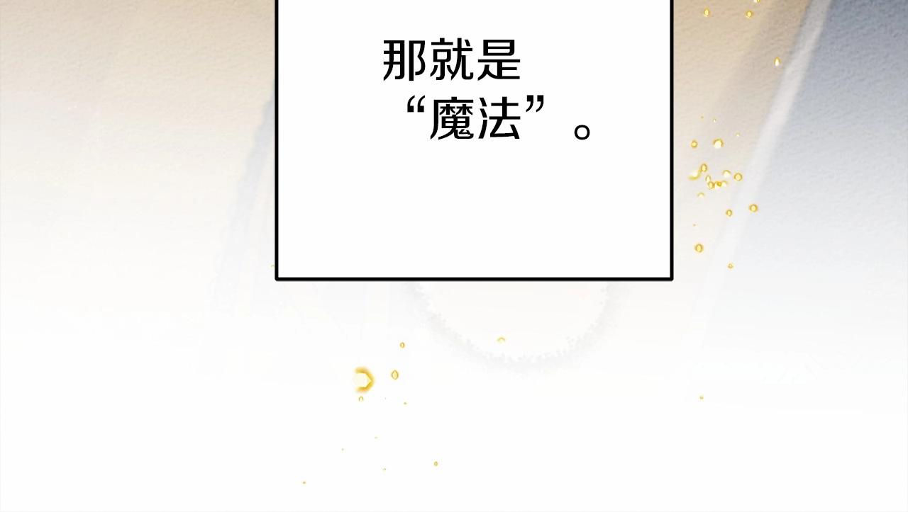 第57话 我重要还是学习重要？50