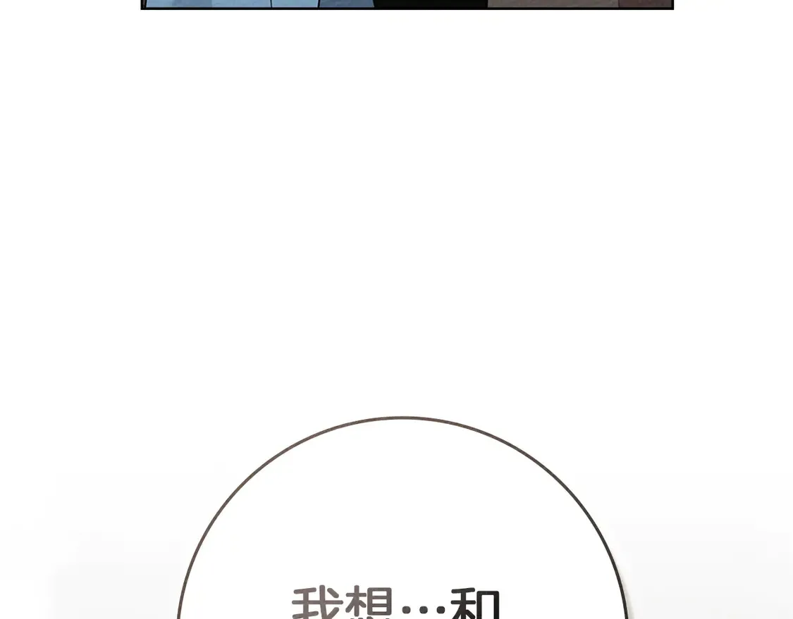 第93话 争吵219