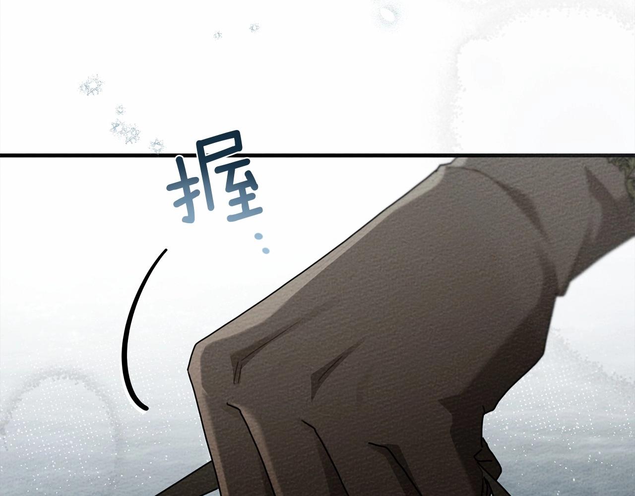 第56话 他也会脆弱吗？46